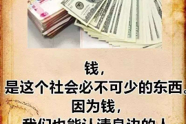 汕头商账追讨清欠服务